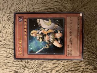 No.1872 遊戯王 美品 月の女戦士 レリーフ SOD-JP033