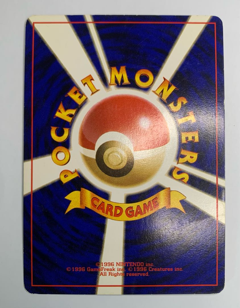Totodile/Next Generation World Hobby Fair Pokémon Card Old Back