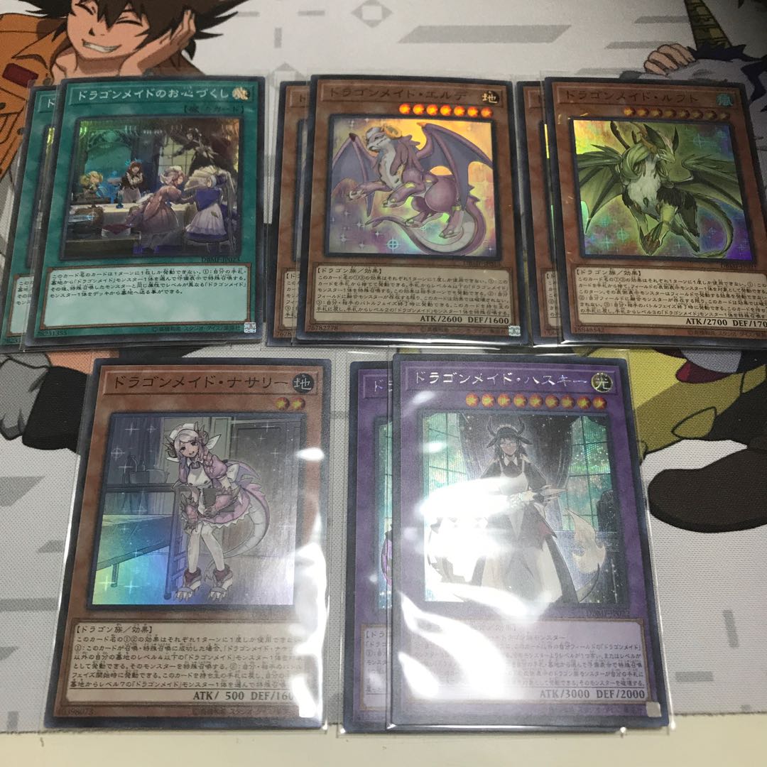 ドラゴンメイドのお心づくし ドラゴンメイドセット