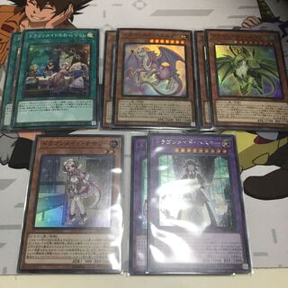 ドラゴンメイドのお心づくし　ドラゴンメイドセット