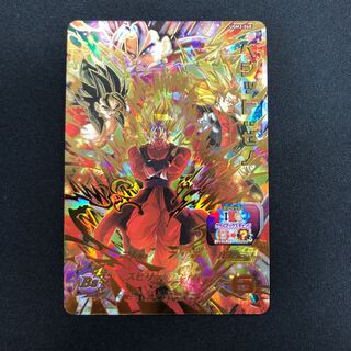 ベジット UGM3-068