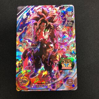 孫悟空:ゼノ BM3-SEC