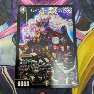 ハインリヒ・ダーマルク SR S5/S7