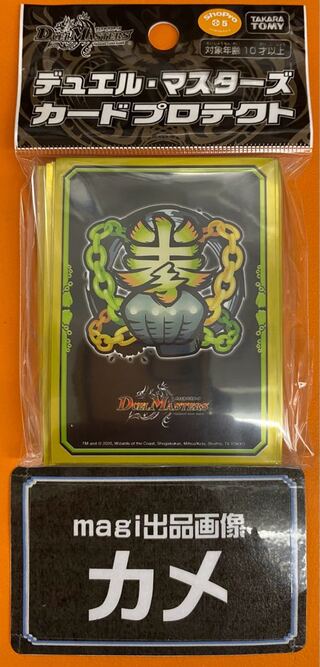 Violent Fist Kingdom DX Card Pro Tekt