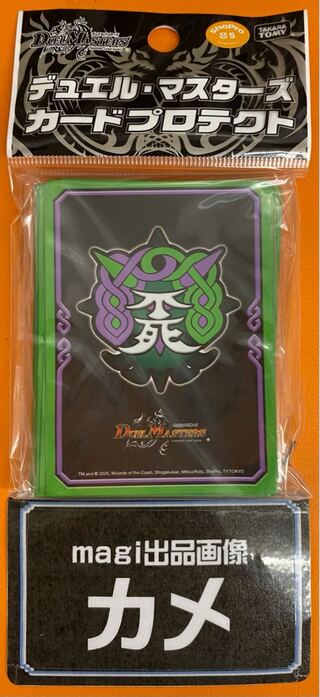 Immortal Tree Kingdom DX Card Pro Tekt