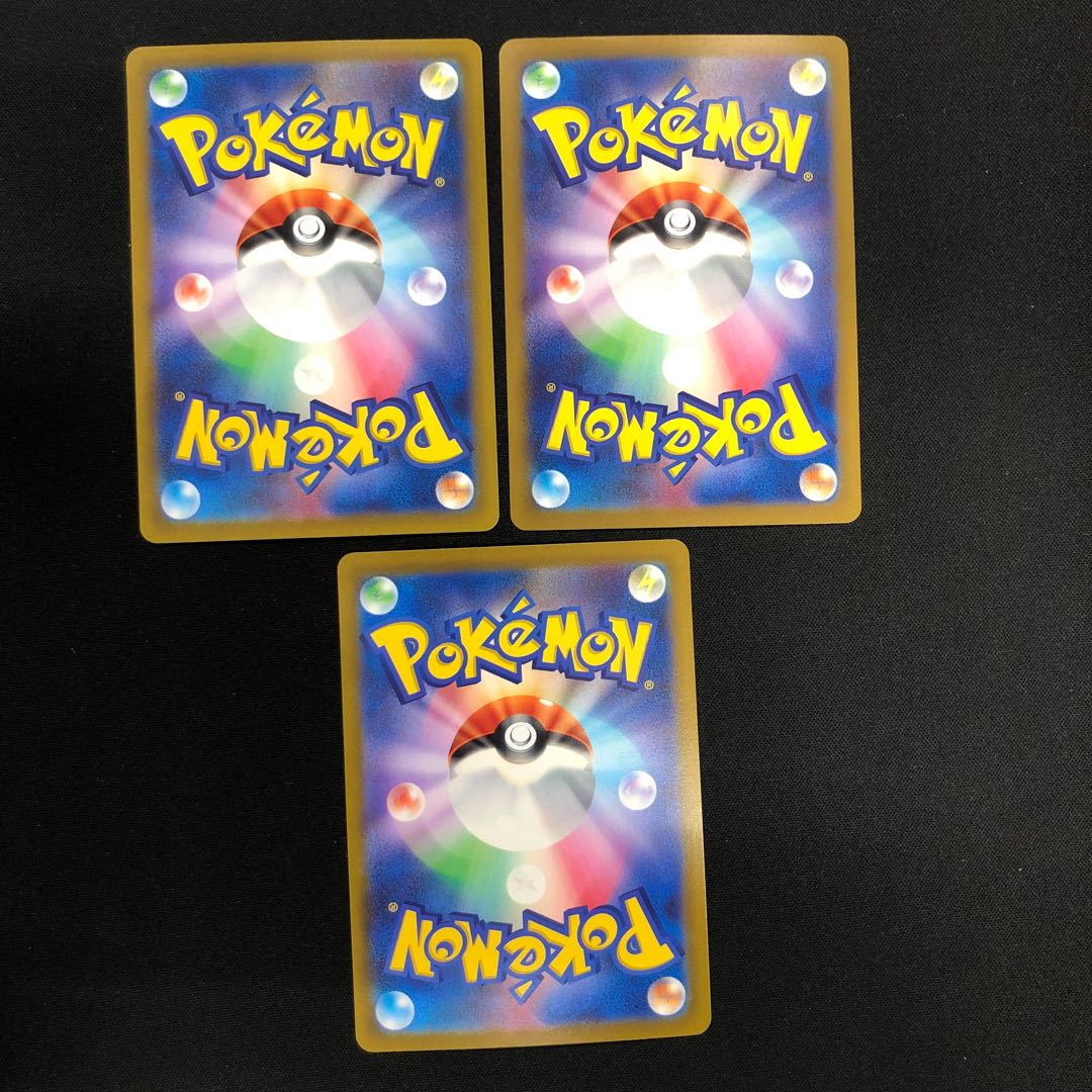 アルセウスVSTAR RRR 127/172 3枚