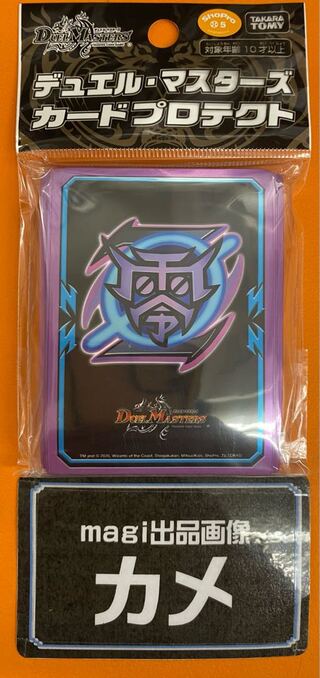 Team Zero DX Card Pro Tekt