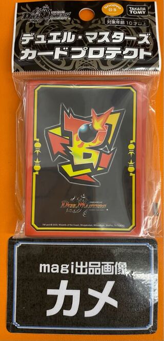 Team Bomber DX Card Pro Tekt