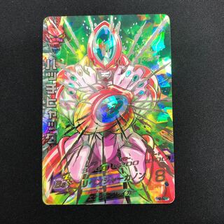 ハッチヒャック H2-SEC