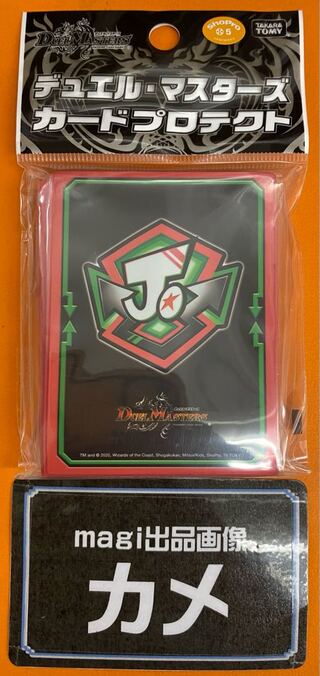 Team trump card DX Card Pro Tekt