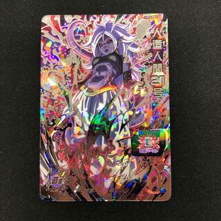 人造人間21号 UM3-SEC3