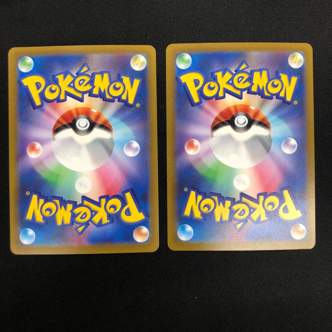 Archeops R 083/098 2 copies