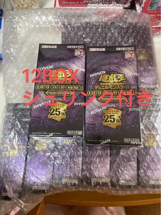 QUARTER CENTURY CHRONICLE side:UNITY Unopened box 12BOX
