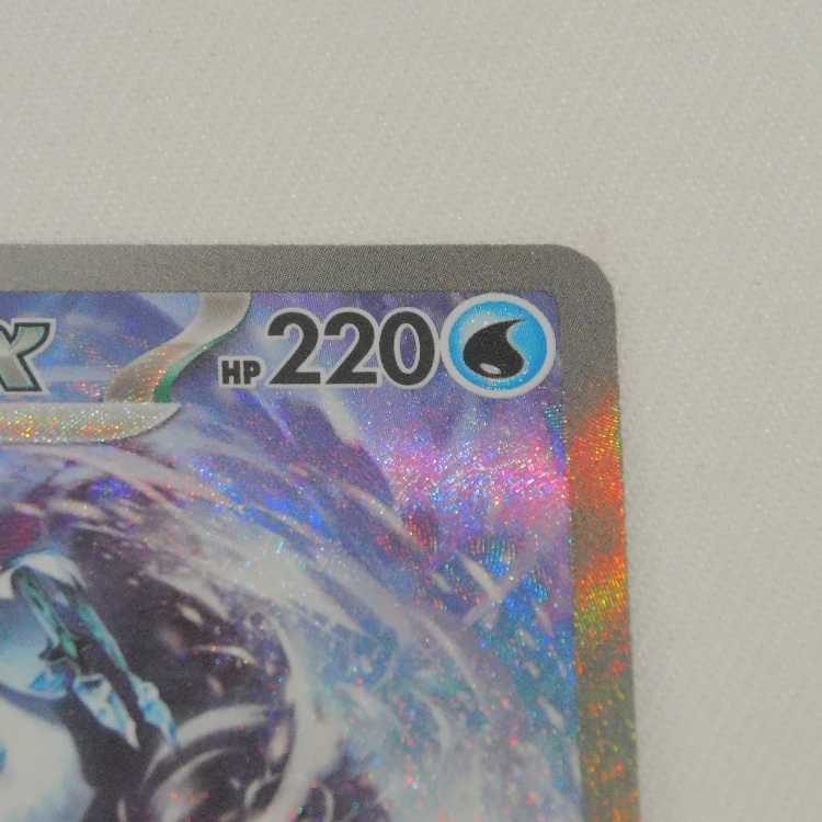 Paojian ex SAR 093/071