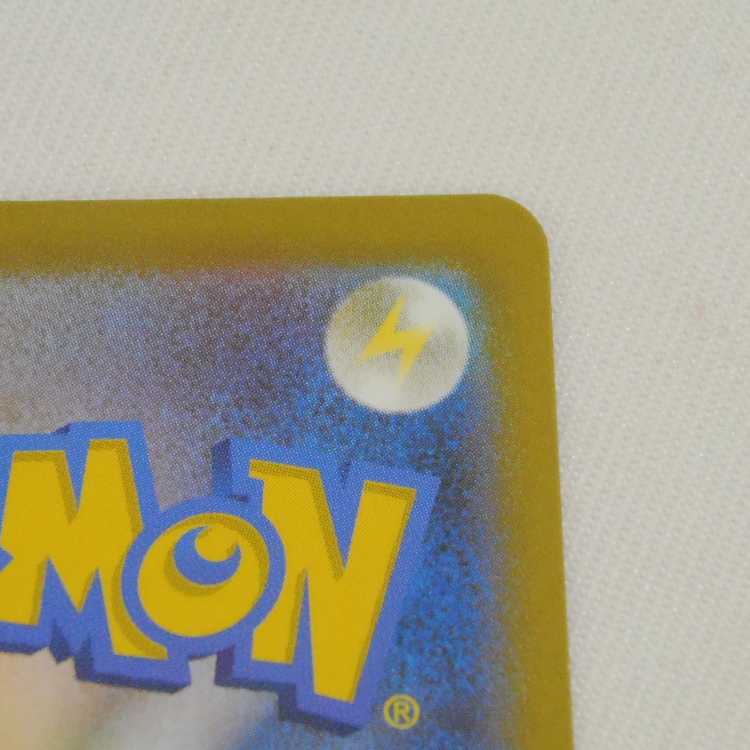 Paojian ex SAR 093/071