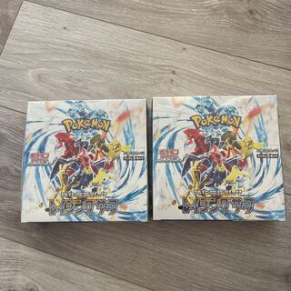 強化拡張パック「レイジングサーフ」未開封BOX  2BOX