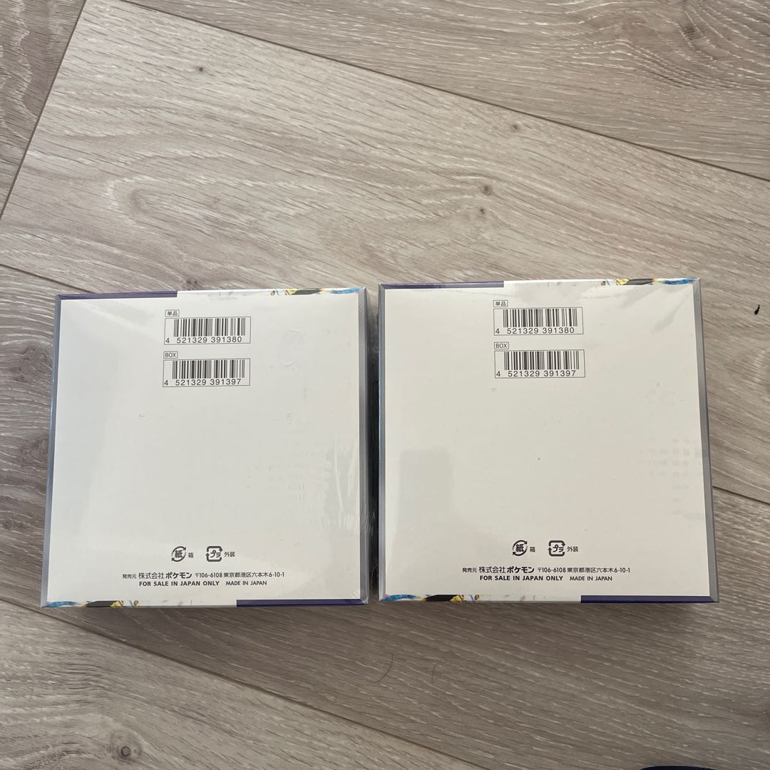 強化拡張パック「レイジングサーフ」未開封BOX  2BOX