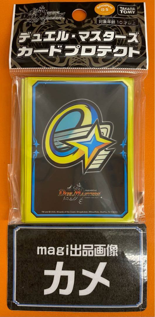 Team Galaxy DX Card Pro Tekt