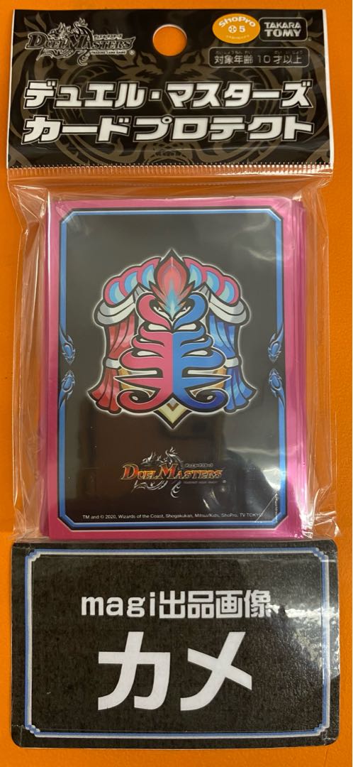 美句麗王国　ＤＸカードプロテクト