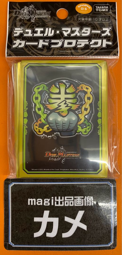 Violent Fist Kingdom DX Card Pro Tekt