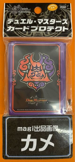 Onifuda Kingdom DX Card Pro Tekt