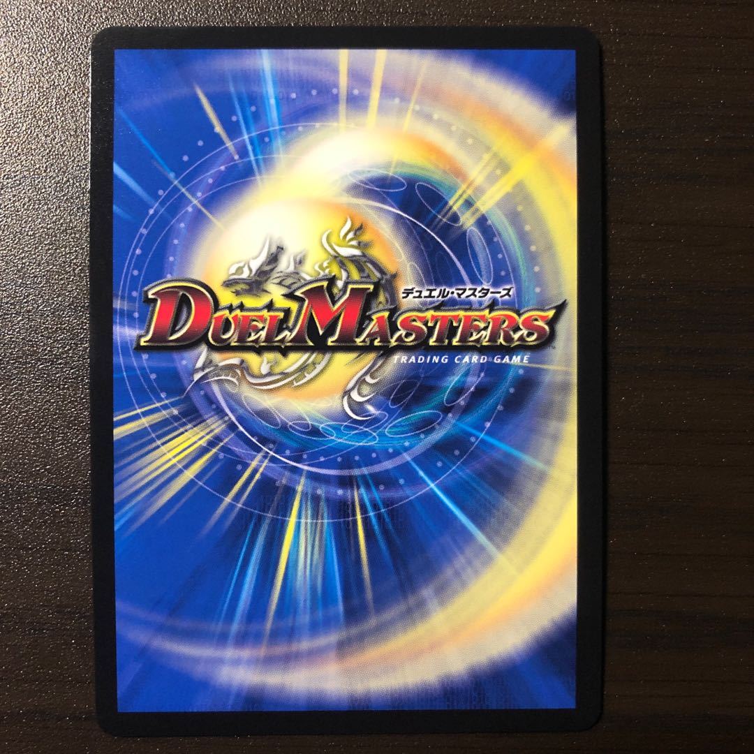 リュウセイ・天下五剣カイザー