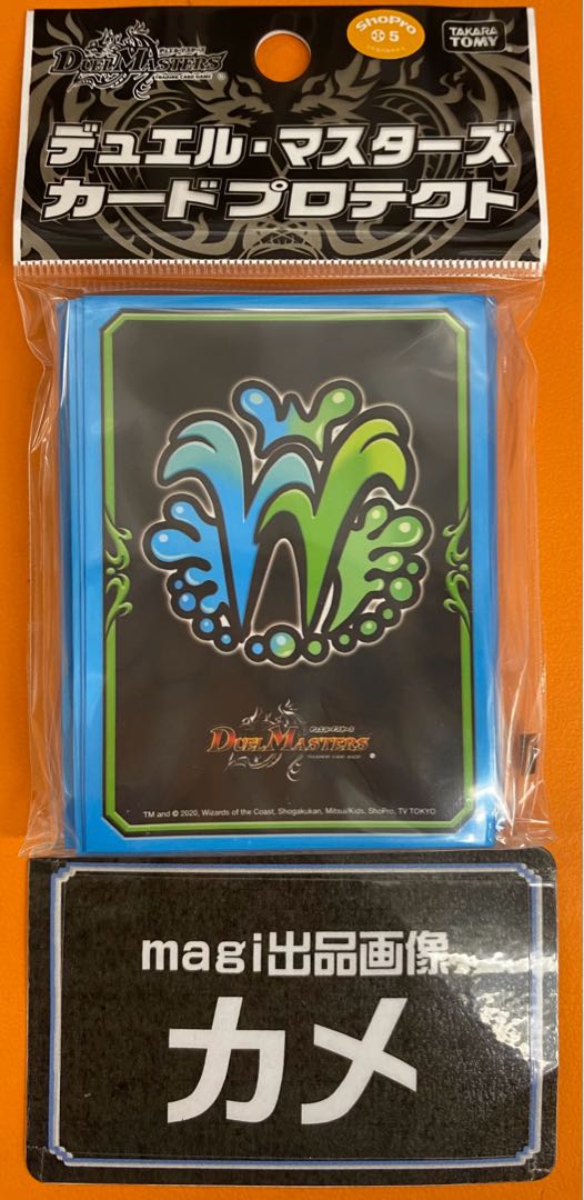 チームウェイブ DXカードプロテクト