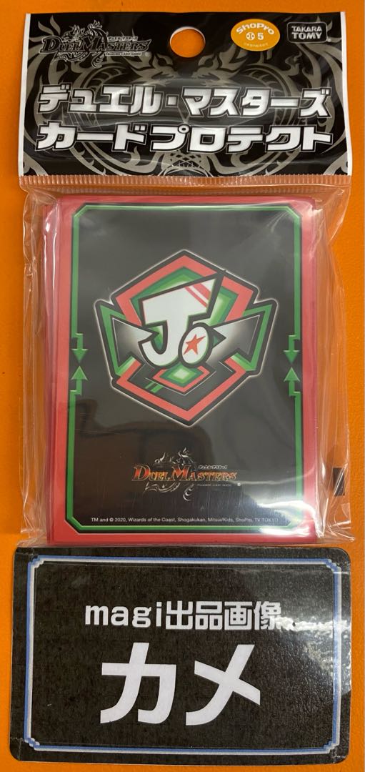 Team trump card DX Card Pro Tekt