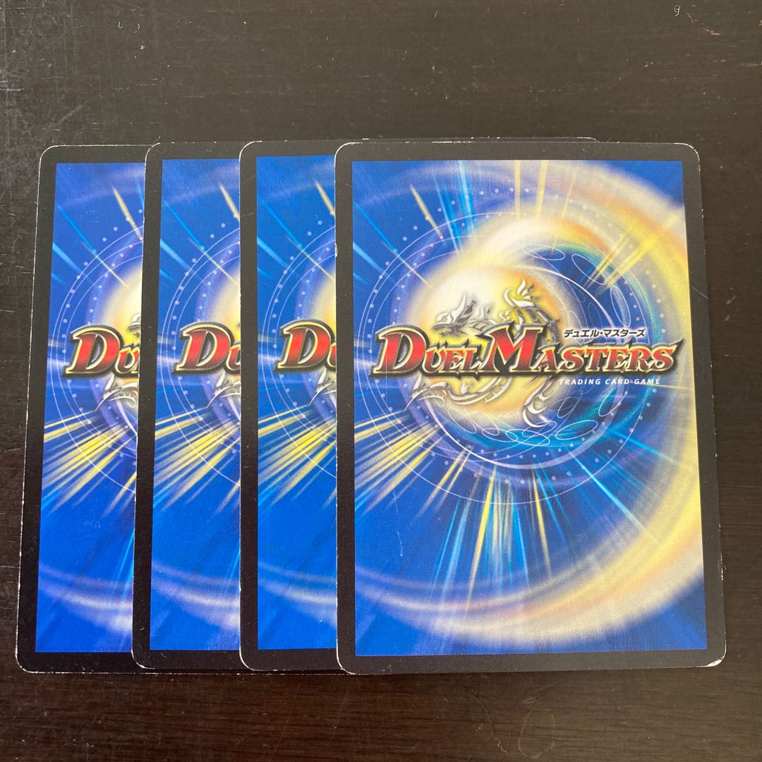 大集結!ドングリ軍団