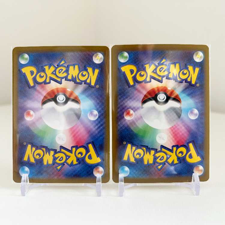 Wild Riryoku Ugatsuhomura ex Set of 2 098/071 SV5K Expansion Pack Pokémon Card Game