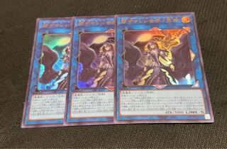 Underworld Goddess of the Closed World Ultra