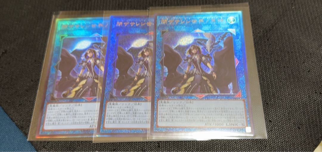 Underworld Goddess of the Closed World Ultimate Rare QCCU-JP192