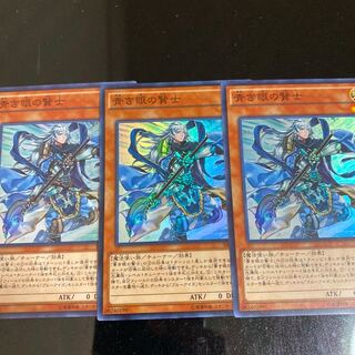 青き眼の賢士 SR