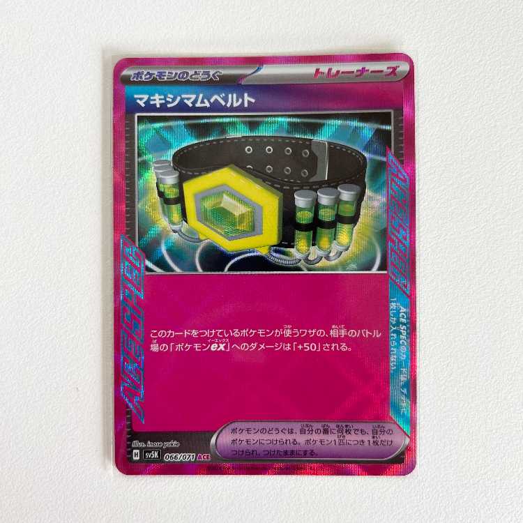 Wild Riryoku ACE Crasher Wakemom Biancaato 066/071 SV5K Expansion Pack Pokémon Card Game