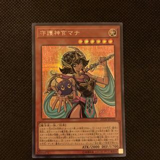 守護神官マナ SE