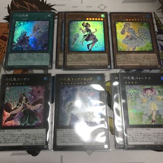 六花絢爛　六花デッキパーツ