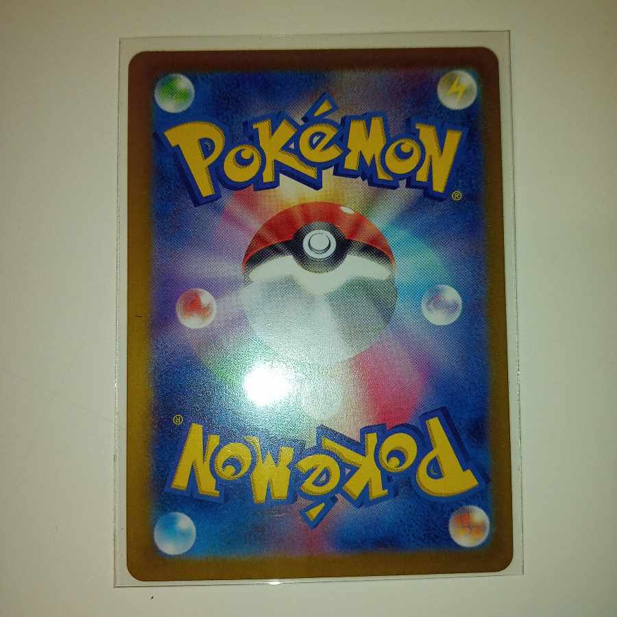 Unel minamo ex SR 086/071