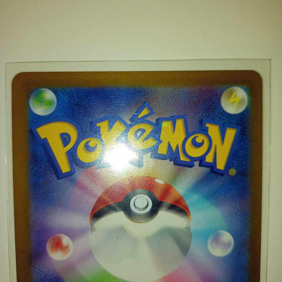 Unel minamo ex SR 086/071