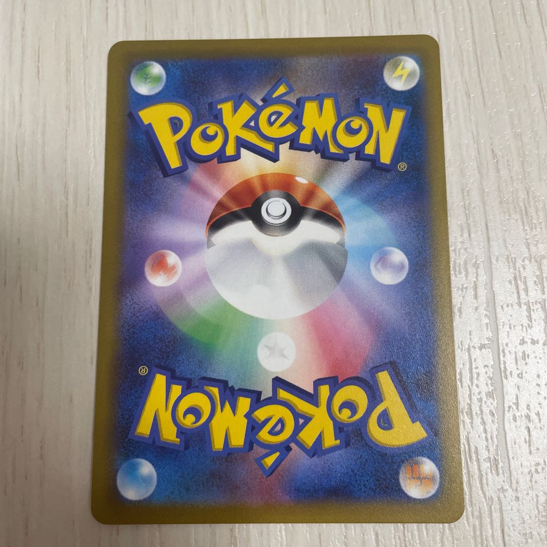 Gift Energy U 100/100