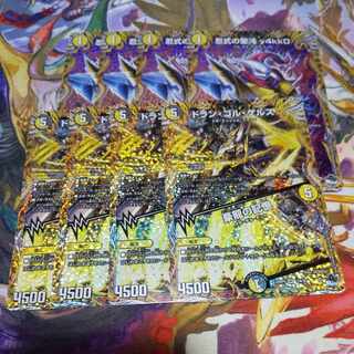 Doran Gol Gerus｜Memories of Goryu (Secret Rare Specs) + Ninja Style Sacred Chaos y4kk0 8-card set