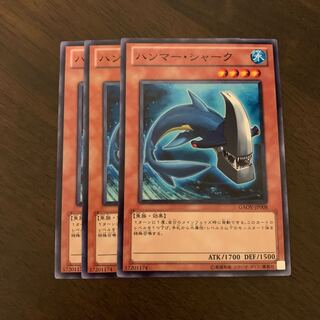 ハンマー・シャーク ノーマル JP008