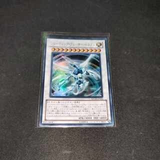 シューティング・クェーサー・ドラゴン ウルトラレア JP002