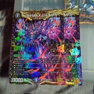 CRYMAX シャオウガ 2セット CRYMAX ジャオウガ - TCG通販