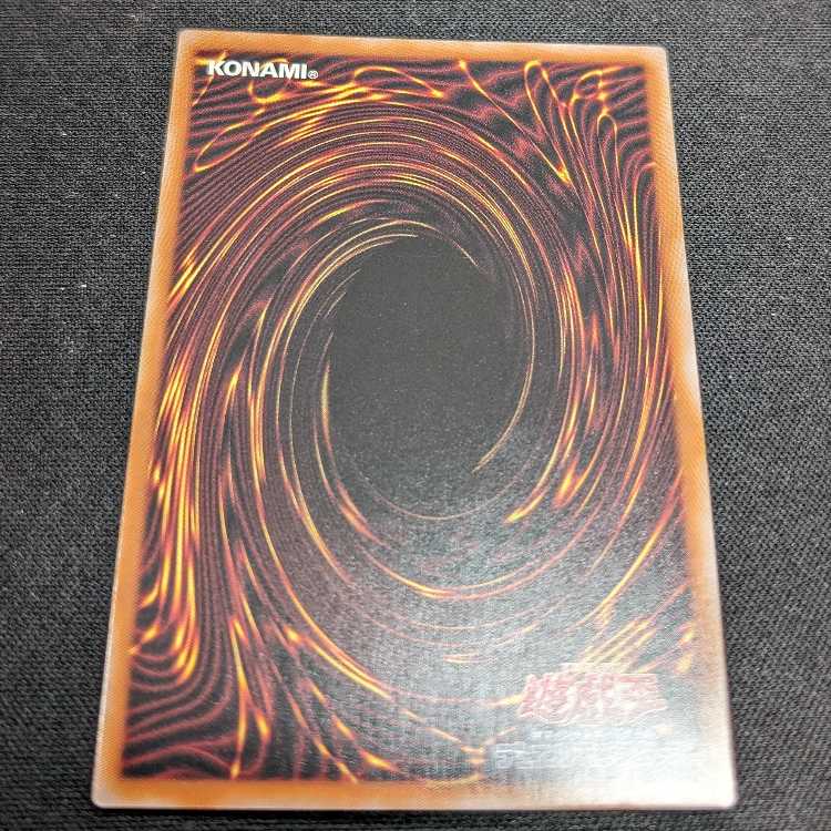 Underworld Goddess of the Closed World Ultra