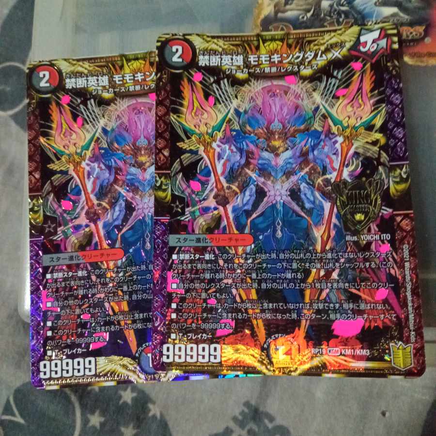 セット割引 禁断英雄 モモキングダムX KGM KM1/KM3 2枚セット