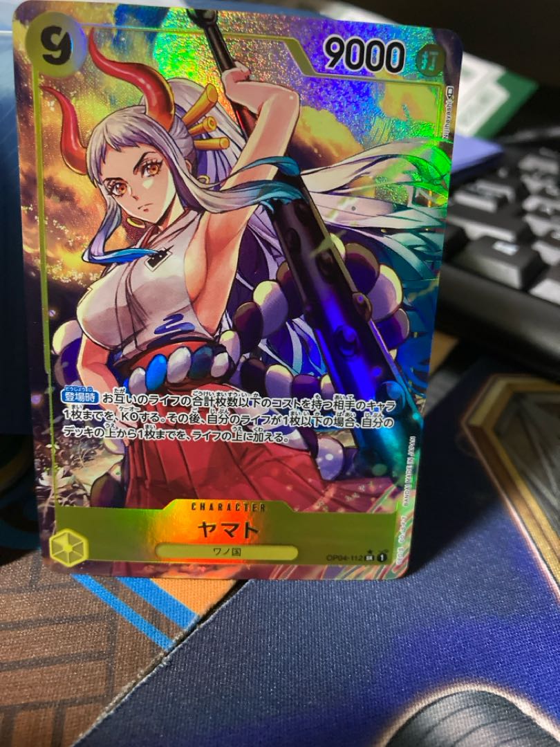 Yamato SR parallel OP04-112