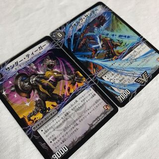 ヴォルグサンダー 超次元ホール付