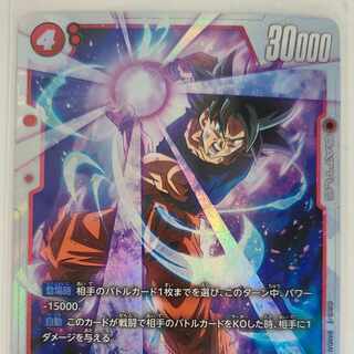 孫悟空 SCR FB01-139