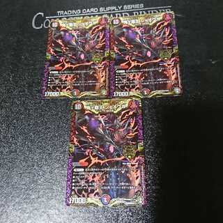 鬼ヶ覇王 ジャオウガ