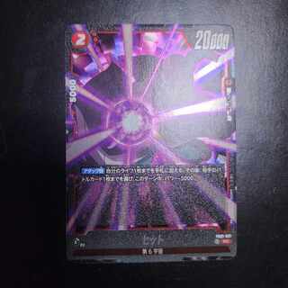 Dragon Ball Fusion World The Heartbeat of Awakening Hit SR sr